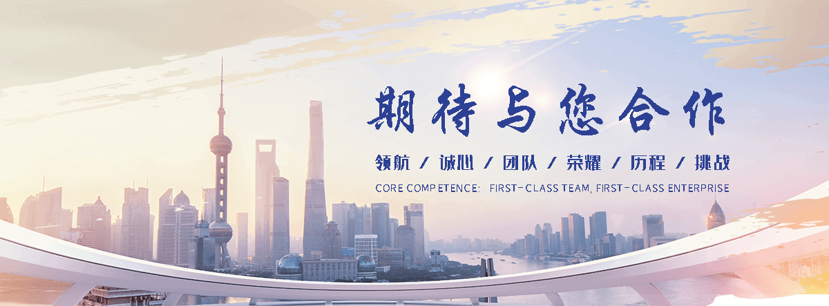 绍兴专业的展厅设计公司,企业馆设计靠谱厂商